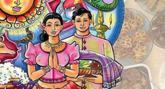 සිංහල දෙමළ&nbsp;අලුත් අවුරුදු නැකැත් සීට්ටුව මෙන්න..